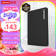 联想（Lenovo) 240GB SSD固态硬盘 SATA3.0 SL700闪电鲨系列 台式机/笔记本通用