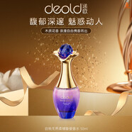 递欧（deold）香水金发女郎真我邂逅香水淡香清新花果水果味鎏沙 自我无界柔情挚爱香水 花香调 100ml