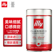 ILLY意利意大利原装进口意式黑咖啡 中烘咖啡粉250g/罐 
