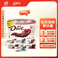 德芙（Dove）什锦混合碗装三种口味249g休闲下午茶零食糖果生日61儿童节礼物
