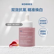 官方丨KORRE珂诺诗希腊面霜洗面奶面膜精华油提拉紧 野玫瑰15vc精华油30m