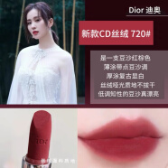 迪奥（Dior）口红999礼盒720哑光送女友圣诞套装润唇膏 720#豆沙红棕【CD新款】