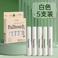 HAGOROMO韩国羽衣无尘粉笔 儿童黑板粉笔 老师专用黑板报粉笔full touch粉笔 白色【5支装】