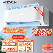 日立（HITACHI）白熊君新1级能效1.5匹变频空调挂机节能低噪智能wifi健康除菌卧室空调以旧换新RAK/C-HH12PHAPC