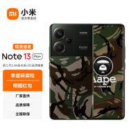 小米 Redmi 红米Note13Pro+ 智能新品5G手机新2亿像素  IP68防尘防水 AAPE潮流限定版 12GB+512GB