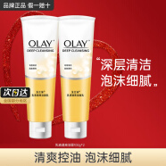 玉兰油（OLAY）30氨基酸系表活泡沫保湿女士洗面奶深层清洁控油保湿透亮洁面乳男 【两只】乳液透亮洁面100ml*2