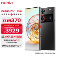 nubia努比亚Z60 Ultra 屏下摄像12GB+256GB 星曜 第三代骁龙8 三主摄OIS+6000mAh长续航 5G手机游戏拍照