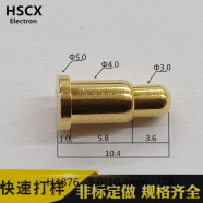 贴片式超短弹簧顶针电流针导电触点弹簧探针磁吸伸缩弹性铜顶针 48762A