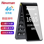 纽曼（Newman）F6 4G全网通翻盖老人手机 双卡双待超长待机 大字体大声音大按键老年机 学生备用功能机儒雅黑