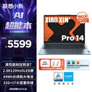 联想笔记本电脑小新Pro14 AI超能本 高性能标压锐龙7 8845H 14英寸轻薄本 32G 1T 2.8K OLED高刷屏 蓝