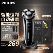 飞利浦（PHILIPS）剃须刀电动 S3000系列男士刮胡刀胡须刀 送男友送父亲 【礼盒款】 礼盒装 0