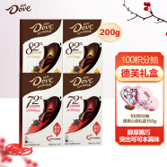 德芙（Dove）醇黑巧克力高倍可可四盒装200g（可可72%*2+可可82%*2）零食糖果