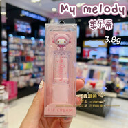 三丽鸥（SANRIO）香港代购限定sanrio三丽鸥My Melody润唇膏美乐蒂Kitty卡通 美乐蒂唇膏3.8g