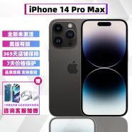 Apple2022款Apple苹果 iPhone 14 Pro max全新 美版有锁 三网通 手机 IPhone 14 Pro Max深空灰 1TB 美版有锁（联系客服开卡孔）