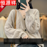 恒源祥2024年秋季羊毛绒针织开衫女韩版慵懒风宽松羊毛毛衣外套打底衫 原绒驼 2XL 130-145斤