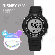 迪士尼初中生手表女2026新款高中生小学生儿童女孩生日礼物运动电子表 时尚黑白