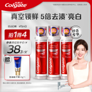 高露洁（Colgate）欧洲进口耀白去渍直立按压式泵式美白牙膏*3   5倍去渍 去口臭