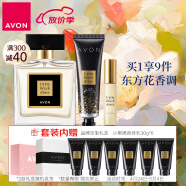 雅芳  AVON 小黑裙香水礼盒 香水礼物优雅东方花香调520情人节送女友