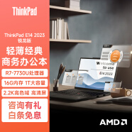 ThinkPad E14  2023锐龙款  轻薄便携游戏娱乐商务办公本 联想女士轻薄笔记本电脑14英寸 2.2K屏 R7-7730U 16G 1T 2.2K屏 标配：人脸识别 带OFFICE