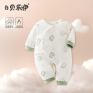 贝乐咿新生儿衣服秋冬季加厚夹棉男女宝宝连体衣初生婴儿哈衣睡衣棉衣 5952蛙趣衣绒 66