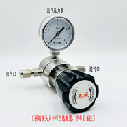 苏减超高压减压阀316L不锈钢40*60MPa大流量氧氮氩气体钢瓶调压器上海 出气单表量程4MPa