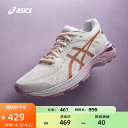 ASICS亚瑟士 女鞋缓震透气跑鞋运动鞋 GEL-PURSUE 5 1012A524【YH】  米色/金色102 35.5