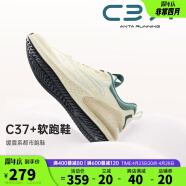 安踏C37+丨软底跑步鞋男夏季情侣款舒适跳绳鞋休闲运动鞋男鞋