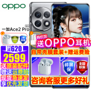 OPPO【现货速发】一加 Ace2 Pro 新品5G全网通第二代骁龙8旗舰芯片游戏手机双卡双待oppoace2pro Ace 2 Pro 24GB+1TB 钛空灰 官方标配 快至次日达【无赠品和晒单】