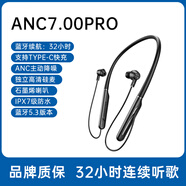 无线蓝牙耳机降噪颈挂脖式运动跑步防水高清无损音质外卖骑行抗风噪通话2025年新款长续航 普通版 32小时续航+动圈喇叭