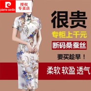 皮尔卡丹（pierre cardin）桑蚕丝高档真丝旗袍新款连衣裙2024夏季太太改良长款开叉旗袍裙 QQ07 M 建议80内