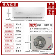 格力   GREE格力空调挂机冷静王大1.5匹1p新一级能效2匹3P冷暖变频省电云佳官旗 二手尾货 格力【京爽】大1.5匹新一级变频冷暖 15-20平