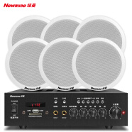 纽曼（Newmine）R16 定压吸顶喇叭音响套装 吊顶背景音乐公共广播功放音箱系统（ 一拖六）
