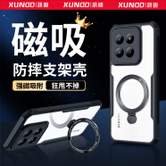 讯迪（Xundd）适用于小米14pro手机壳xiaomi14Pro磁吸支架保护套硅胶半透明气囊防摔超薄手机套