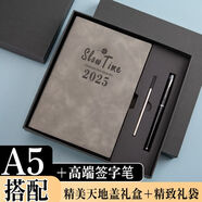 2025年日程本计划表笔记本本子定制365天每日计划本一日一页日历记事本办公学习打卡时间管理效率手册 【刷边2025】灰色（精装礼盒） A5