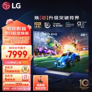 LG 48英寸OLED48C3PCA 4K超高清全面屏专业智能游戏电视 120HZ高刷新0.1ms低延迟 (48C2升级款）