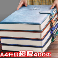 金值 A4/400页带磁扣笔记本子 商务皮面加厚记事本会议本工作本大学生简约日记本办公文具记录本 烟雾蓝