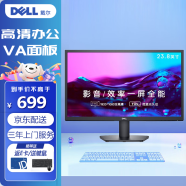 戴尔（DELL）23.8英寸高清电脑显示器75Hz  TUV认证 智能分屏 SE2416H升级款 SE2422H (HDMI+VGA接口)
