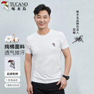 啄木鸟（TUCANO）短袖t恤男经典款纯棉时尚休闲圆领百搭打底衫上衣男装 白色 2XL