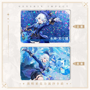 荫栖椋原神流沙麻将亚克力卡砖桌面摆件动漫周边散兵魈胡桃台卡学生麻流 9*6CM芙宁娜流沙 YS