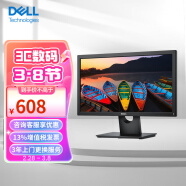 戴尔（DELL）19.5英寸E2016HV TN屏 VGA 兼容匹配旧式PC个人家庭商务显示器 E2016HV升级E2020H