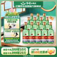 红星二锅头大二 清香型白酒 56度 500ml*12瓶 整箱装 口粮酒