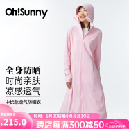 OhSunny【孙千同款】防晒衣女长款女神透气防晒服户外运动风衣外套薄 蜜桃粉-中长款 M