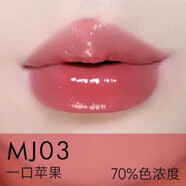 菁之（AZTK）唇冻唇釉唇霜镜面水光口红显白防水不掉色透明果冻唇彩女神节礼物 MJ03一口苹果