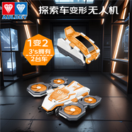 奥迪双钻酷变车队超级飞侠奥特曼惯性可变形玩具反反车男孩女孩礼物 航天系列-飞船款