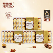 费列罗（FERRERO）榛果威化牛奶巧克力1箱12盒360粒箱装婚庆喜糖结婚伴手礼进口零食