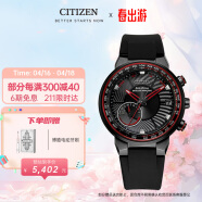 西铁城（CITIZEN）手表男日韩表光动能卫星对时PU带商务时尚送礼物男友CC3079-11E