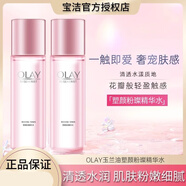 玉兰油（OLAY）Olay水漾动力保湿露面霜晶露爽肤水小白瓶精华水 流光瓶精华露 OLAY新生塑颜粉璨精华桃花水/1瓶