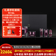 莱珀妮（La Prairie）莱伯妮鱼子精华白鱼子护肤品套装礼盒化妆品眼霜面霜 520礼物 2022年限定臻爱铂金尊宠七件套