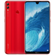荣耀8X Max 大屏手机 7.12英寸屏 双卡双待  二手手机 95新成色 魅焰红 4GB 64GB