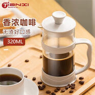 天喜（TIANXI）法压壶咖啡手冲法式滤压壶玻璃冲茶器手压冲泡冷萃壶过滤杯 320ml